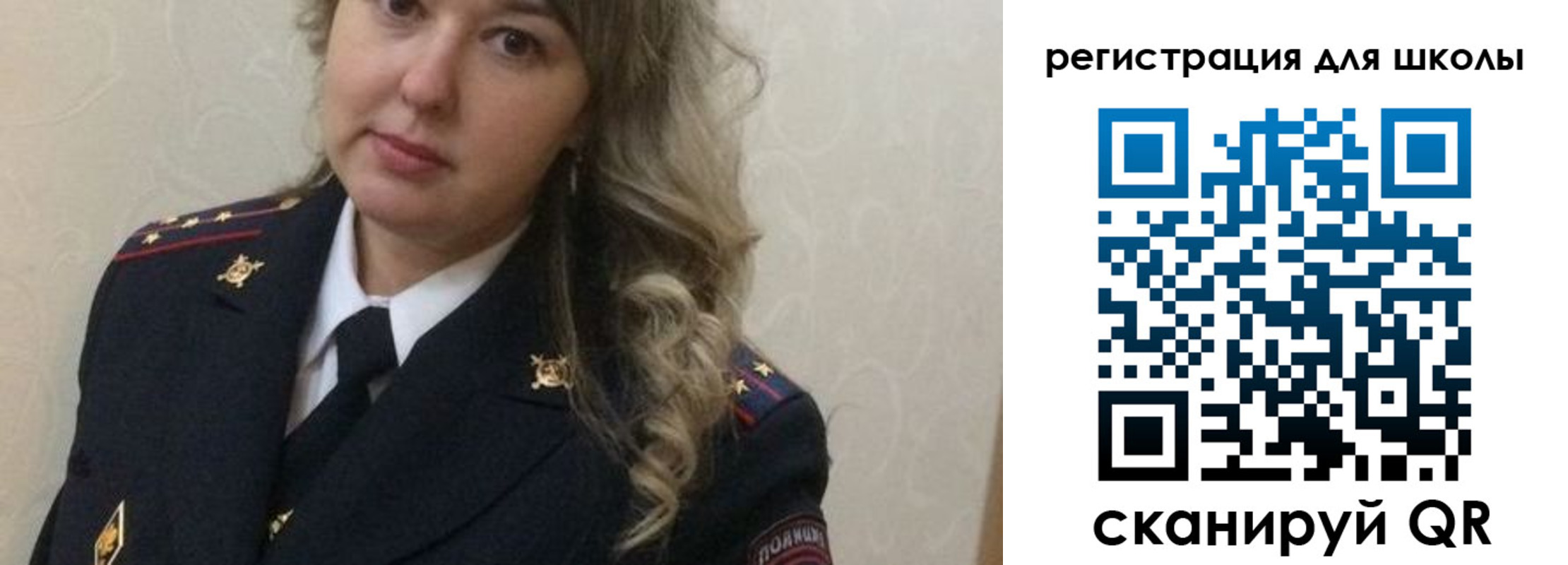 прописка законно в Анапе
