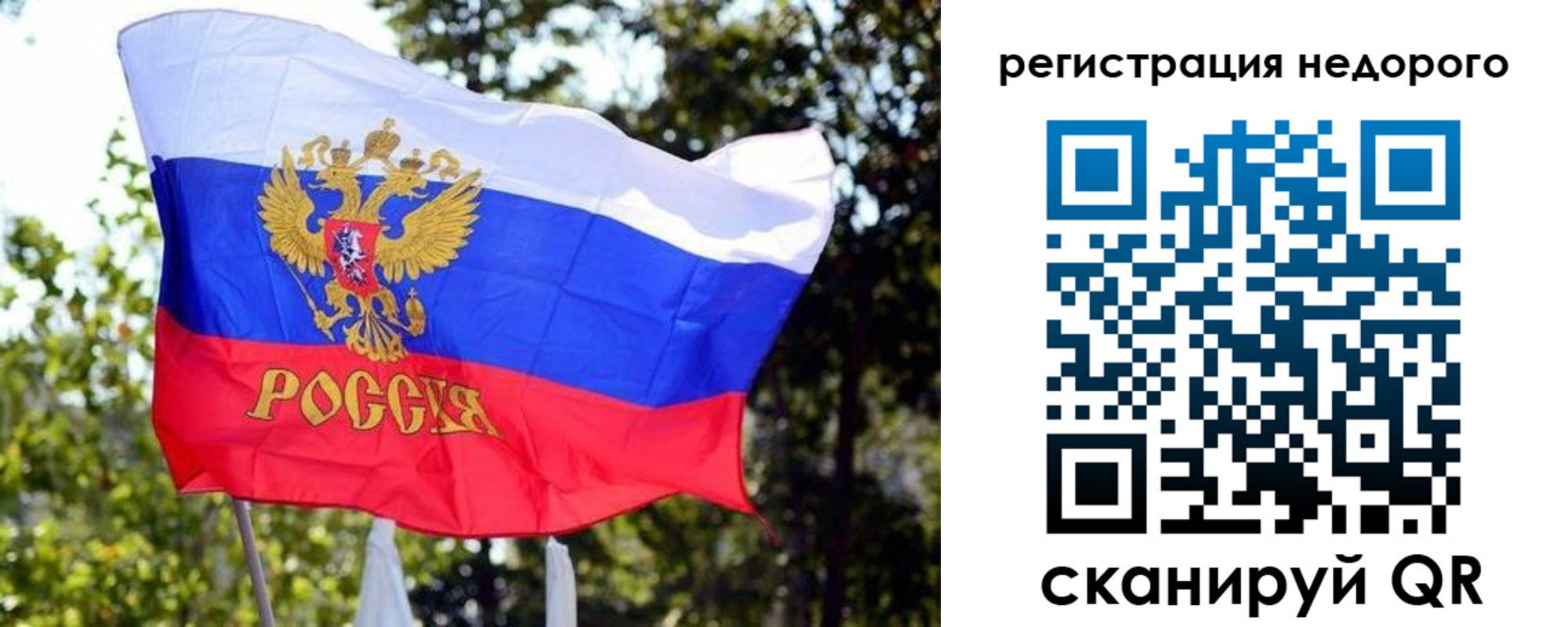 прописка для военкомата в Анапе