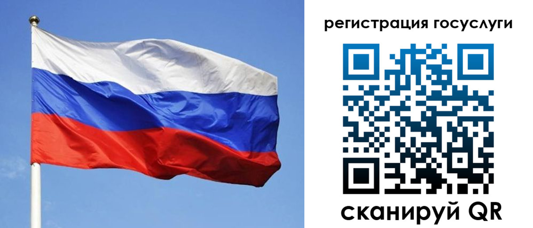 временная регистрация адрес в Анапе