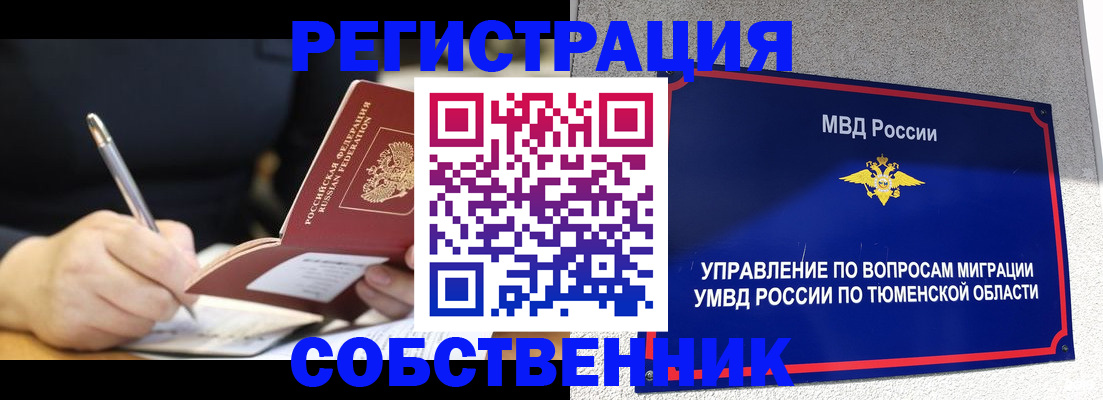 форма 3 в Анапе
