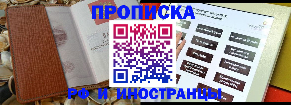 регистрация для школы в Анапе